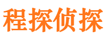 民权侦探取证